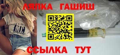 героин Бердск