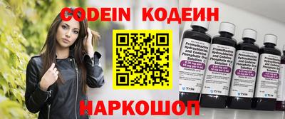 ешки Белорецк