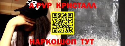 героин Бердск