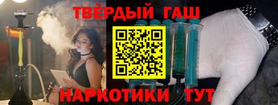 марки nbome Белореченск