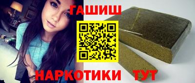 ешки Белорецк