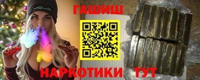 ешки Белорецк