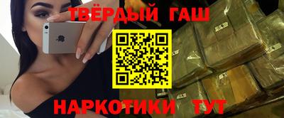 марки nbome Белореченск