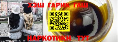 марки nbome Белореченск