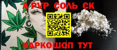 ешки Белорецк