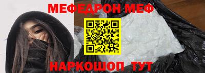 марки nbome Белореченск