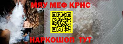 ешки Белорецк