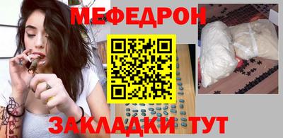 марки nbome Белореченск