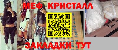 ешки Белорецк