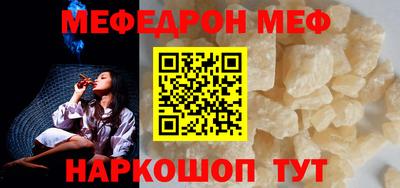 марки nbome Белореченск