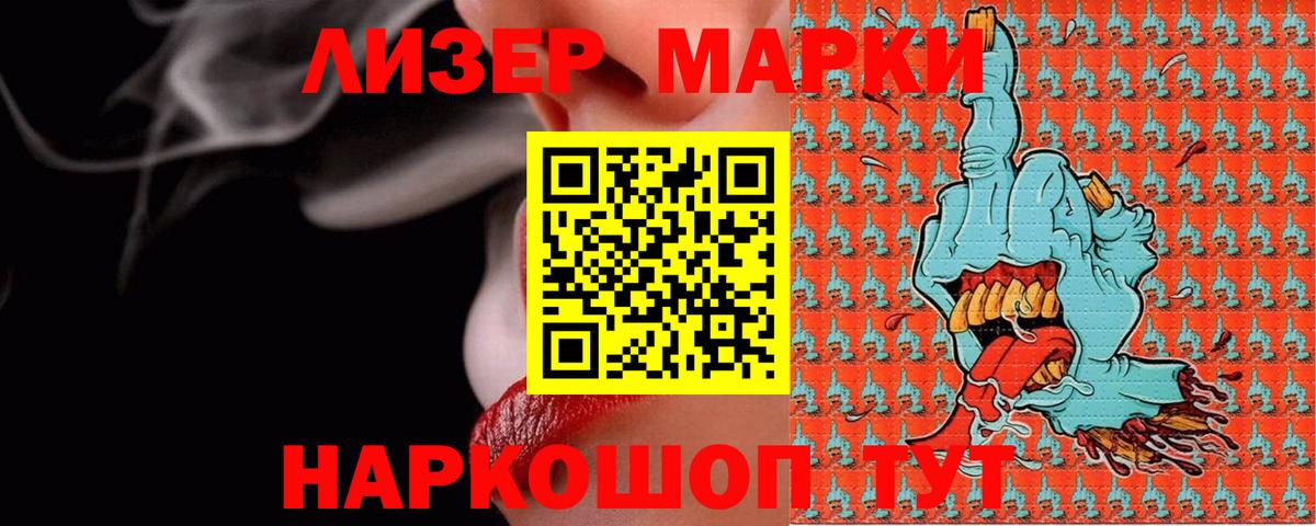 Верхняя Салда  Лсд 25 экстази кислота  Лсд 25 экстази  Вход с VPN  ЛСД экстази ecstasy 