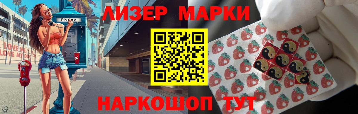 Галлюциногенные грибы Верхняя Салда