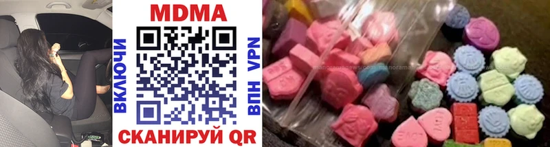 MDMA Molly  где продают   Верхняя Салда 