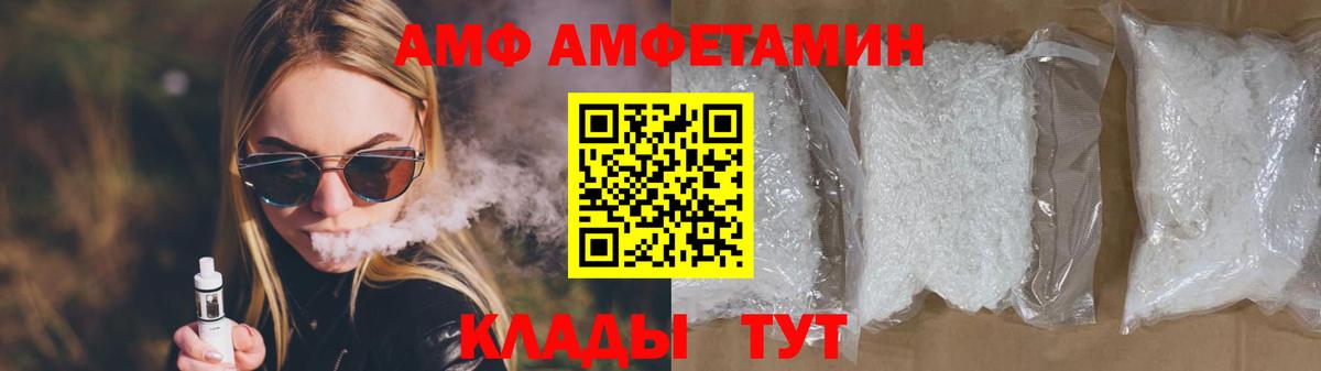 Метамфетамин кристалл  Метамфетамин кристалл  Верхняя Салда  Вход с VPN 
