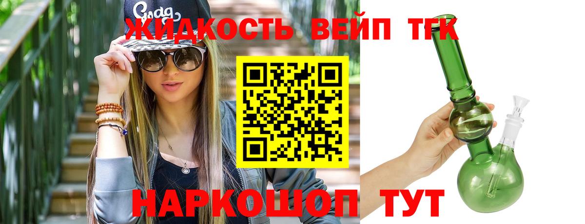 Верхняя Салда  ТГК гашишное масло  Вход с VPN 