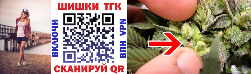 Канабис THC 21%  Верхняя Салда 