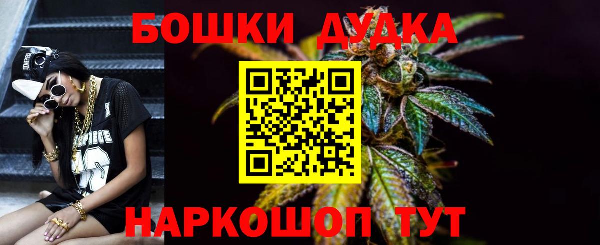 Каннабис планчик Верхняя Салда